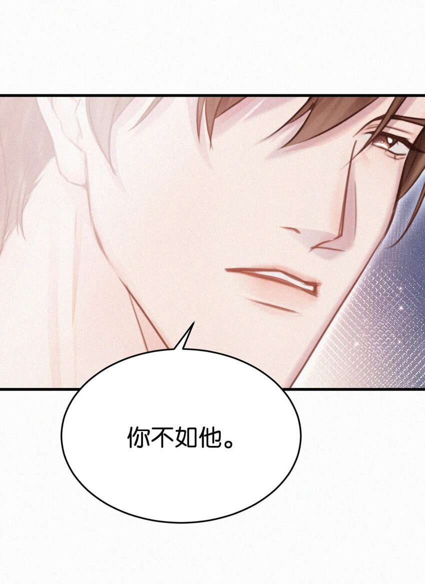 036 你现在是不是有别的人了？31