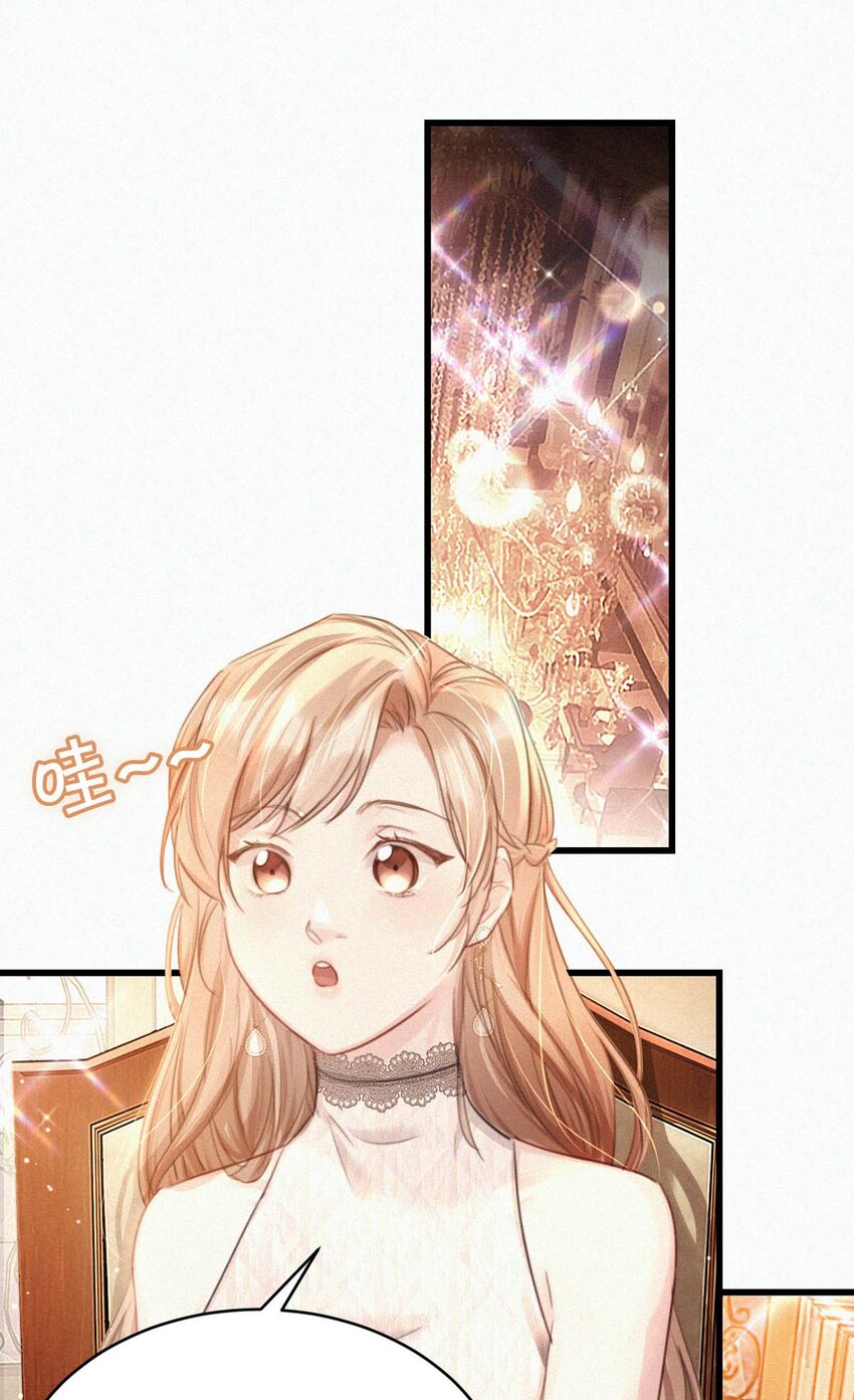 072 怎么，刑主播今天看着兴致不高？3