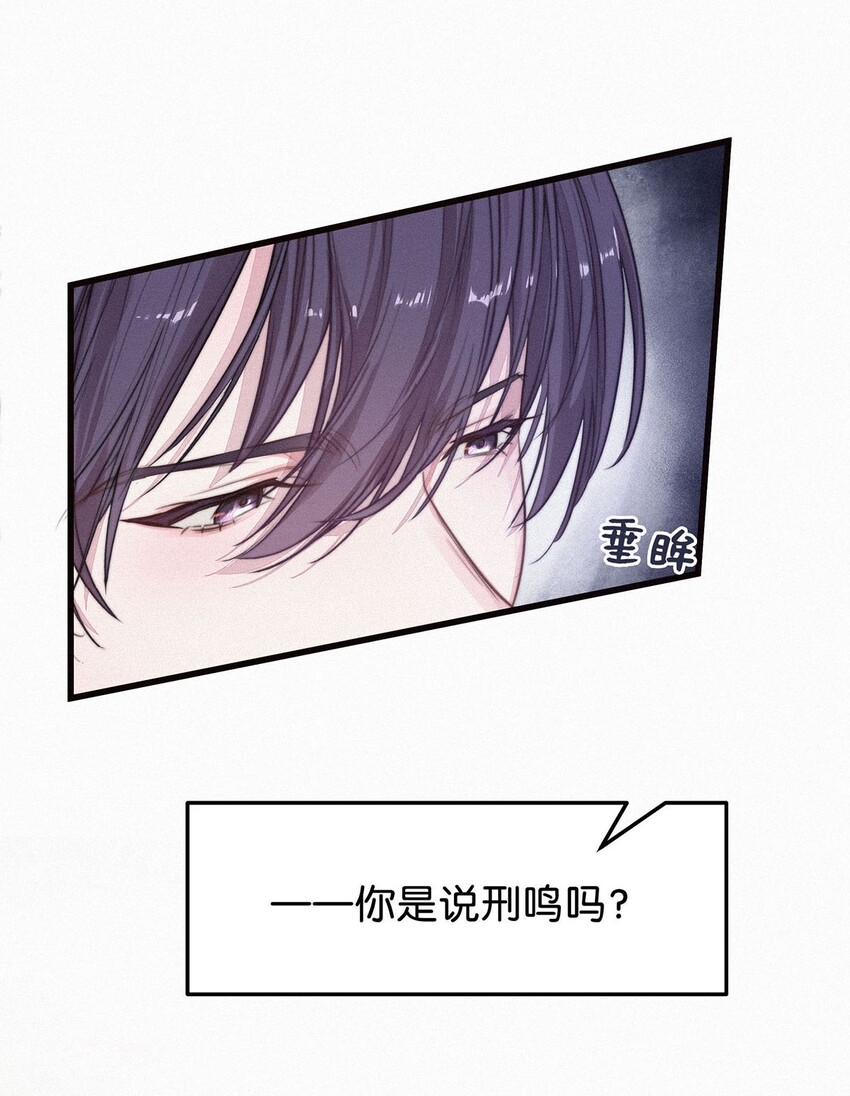 002 老师，我没和男人试过。15