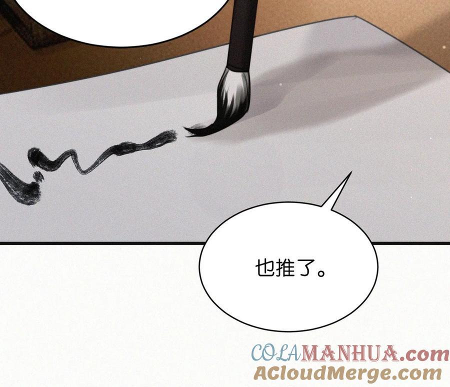 101 我好像有点贪心太过了……28