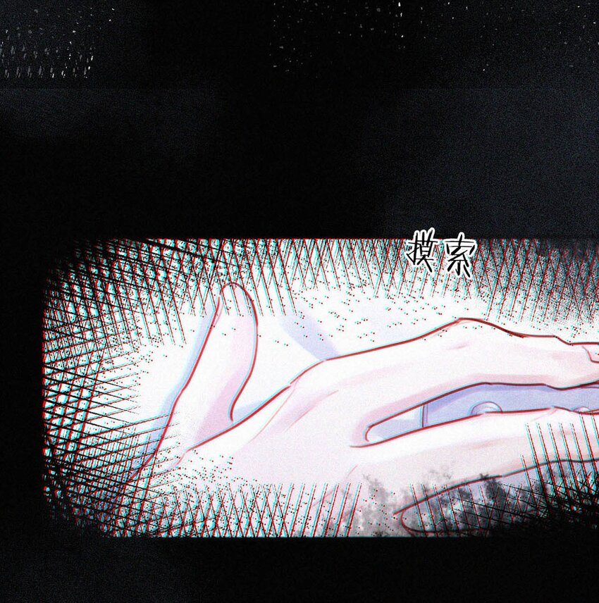 064 是我会错了意，不过是一场交易罢了。38
