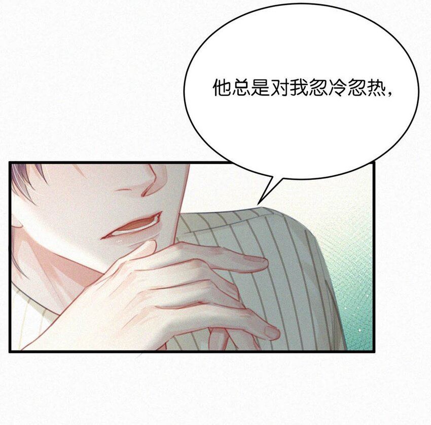 053 我总是控住不住地出现反应……38