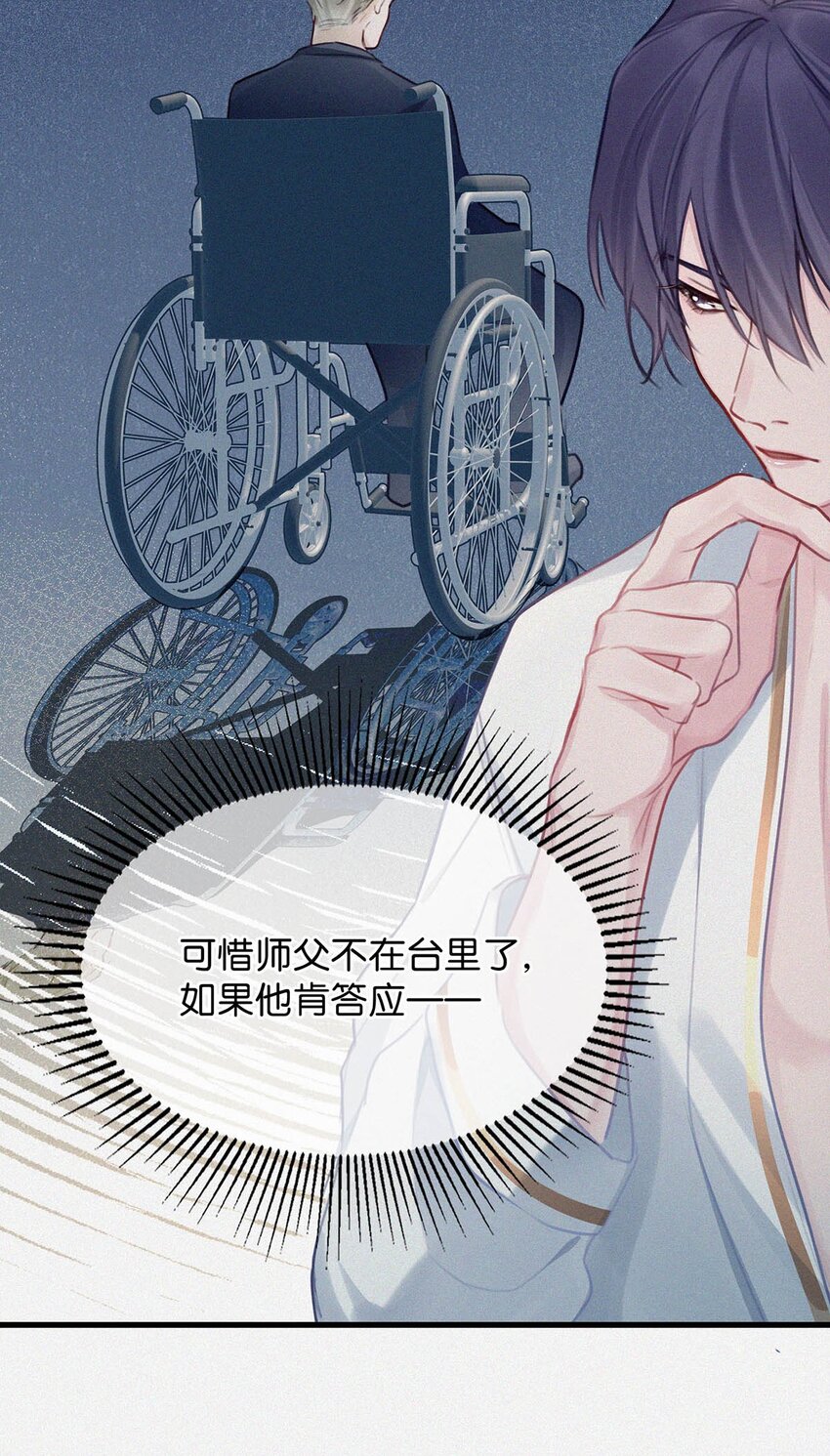 013 不知死活。27