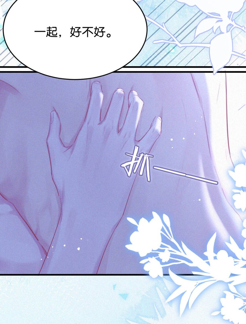 058 一起，好不好。34