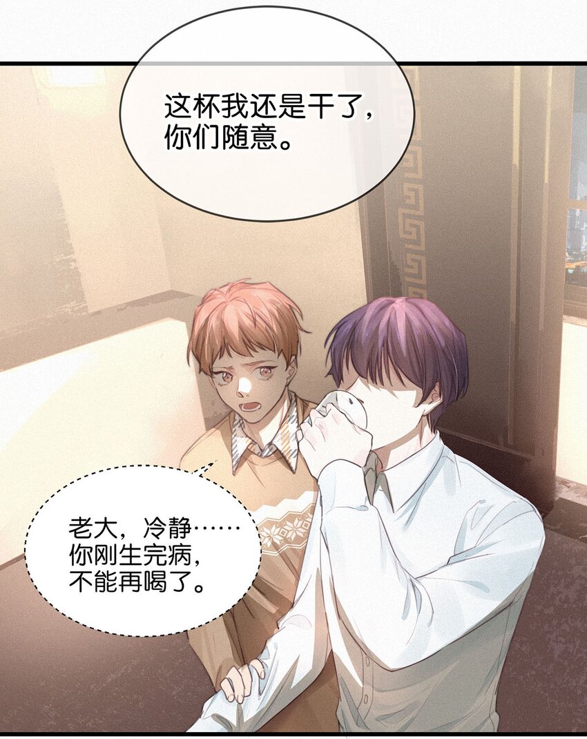 005 他喝多了，叫不醒。27