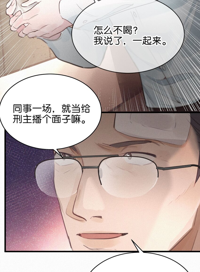 005 他喝多了，叫不醒。31