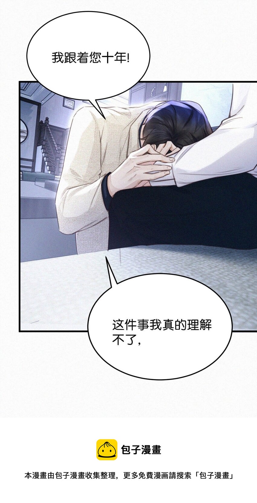 036 你现在是不是有别的人了？48