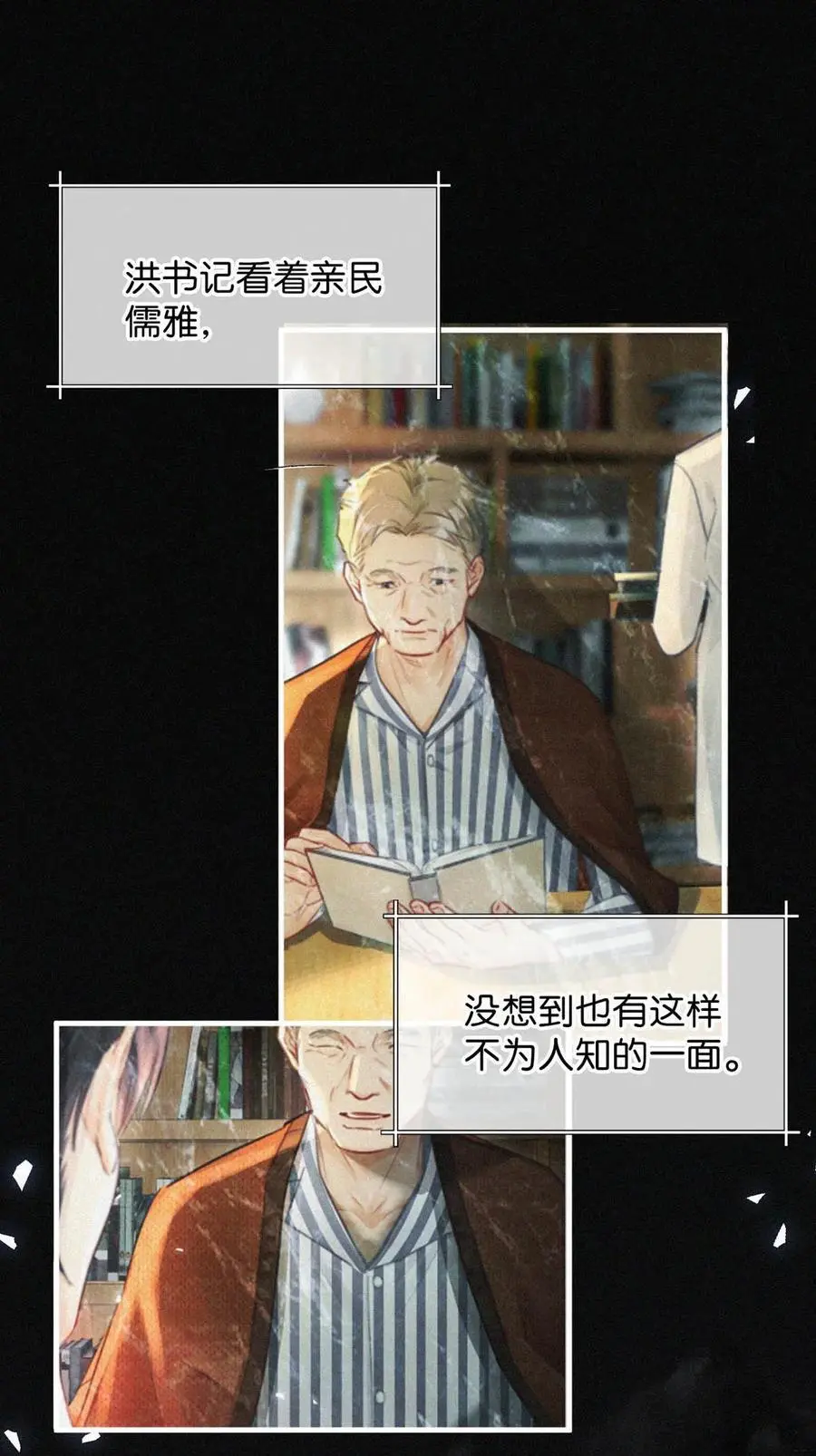 108 哟，还是老相好。11