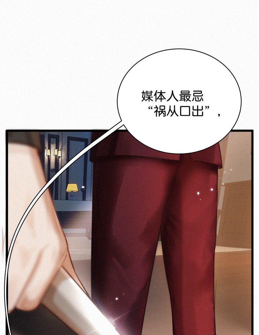 027 我的人，我会管教。30