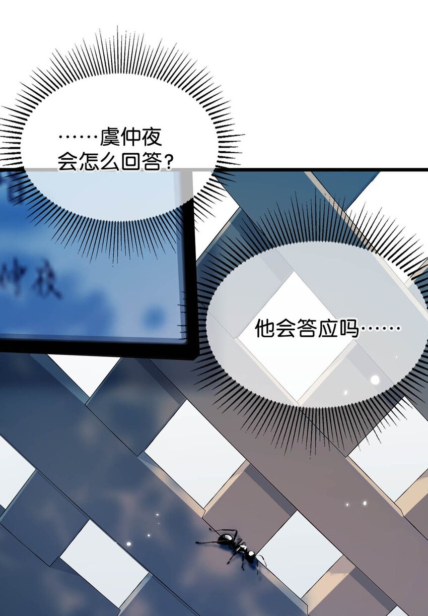 026 还是……觉得我是一个玩物……18