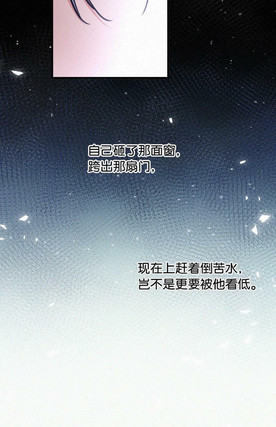 091 我现在懂事了，都挺好。31