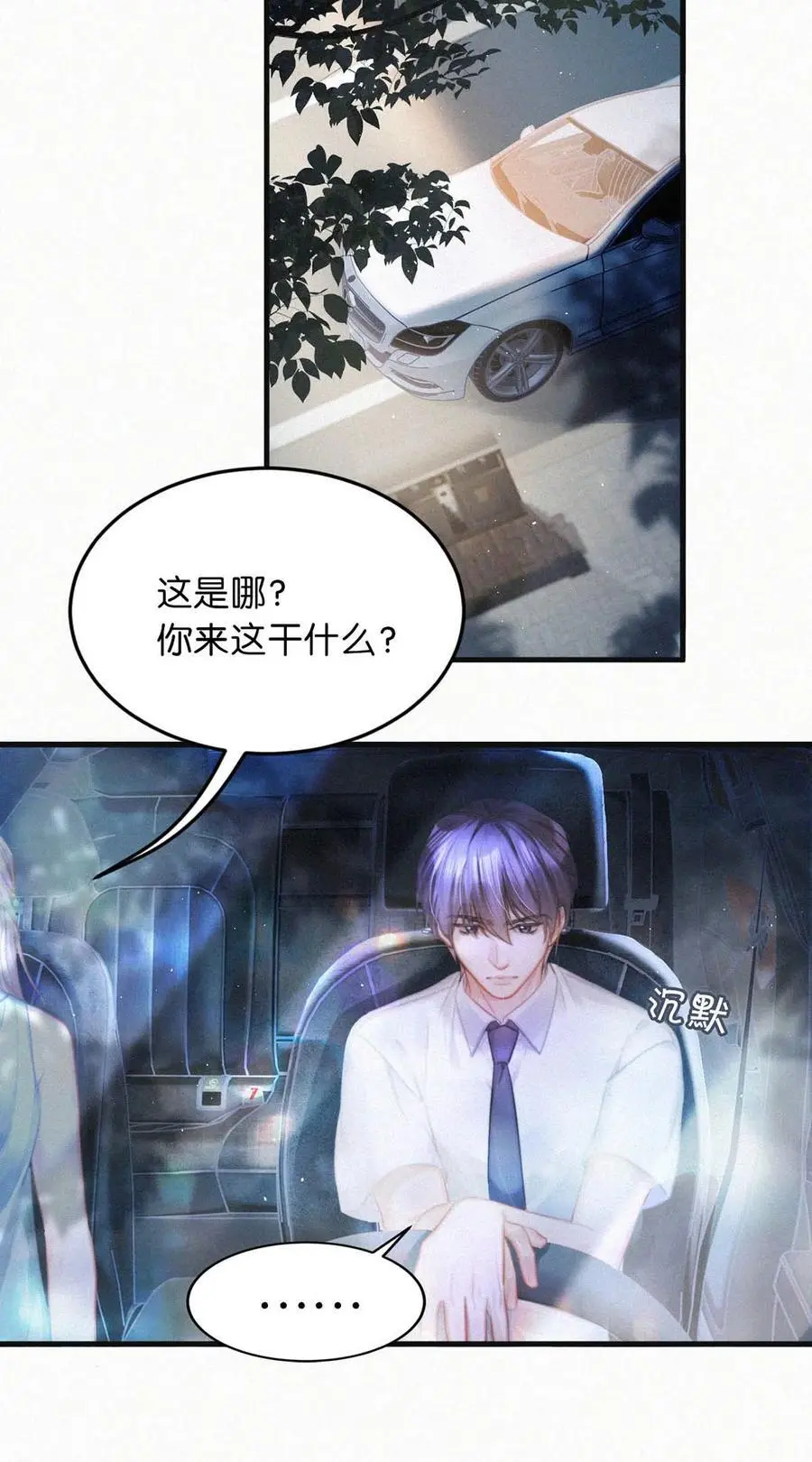 105 莫名能把他们联系到一起。+中秋活动+特典限时返场啦！41