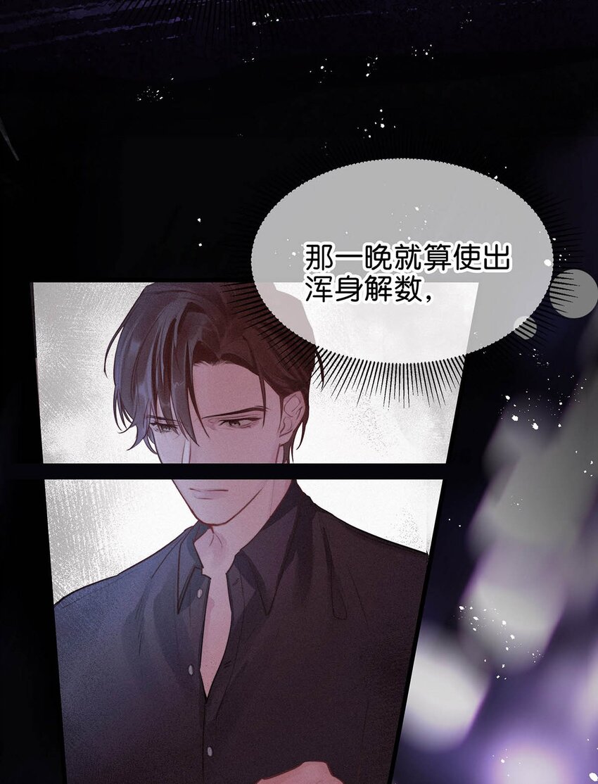 003 事与愿违，白贱一回。19