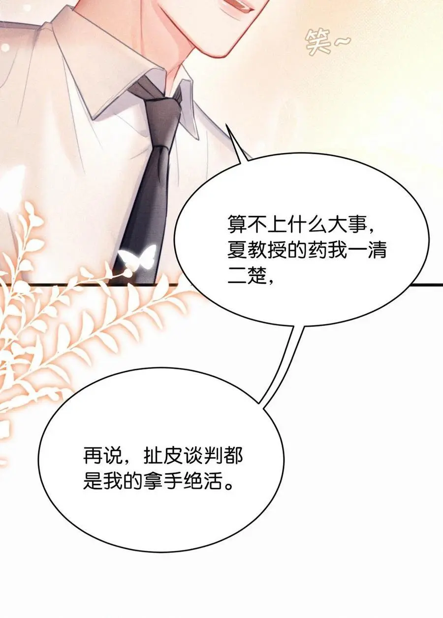 105 莫名能把他们联系到一起。+中秋活动+特典限时返场啦！23