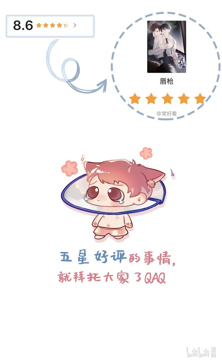 004 我倒想看看，他能飞多远。55