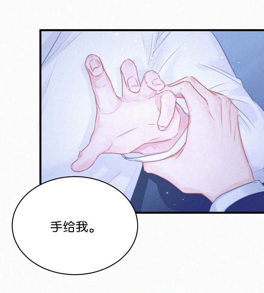 049 他是想让我这样帮他？32