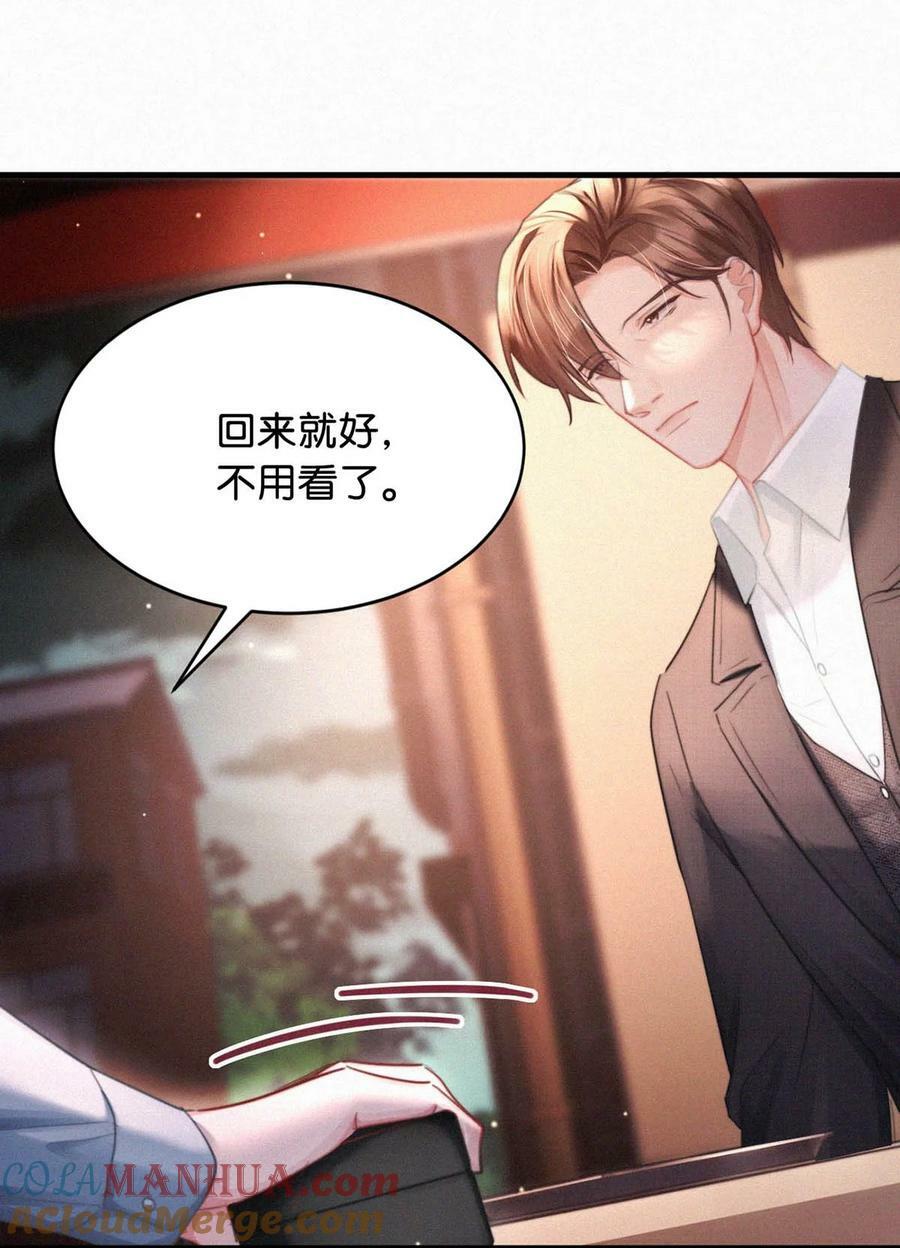091 我现在懂事了，都挺好。16