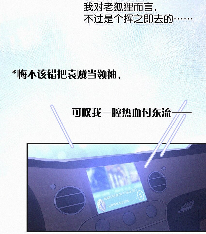 059 怎么哭了。38