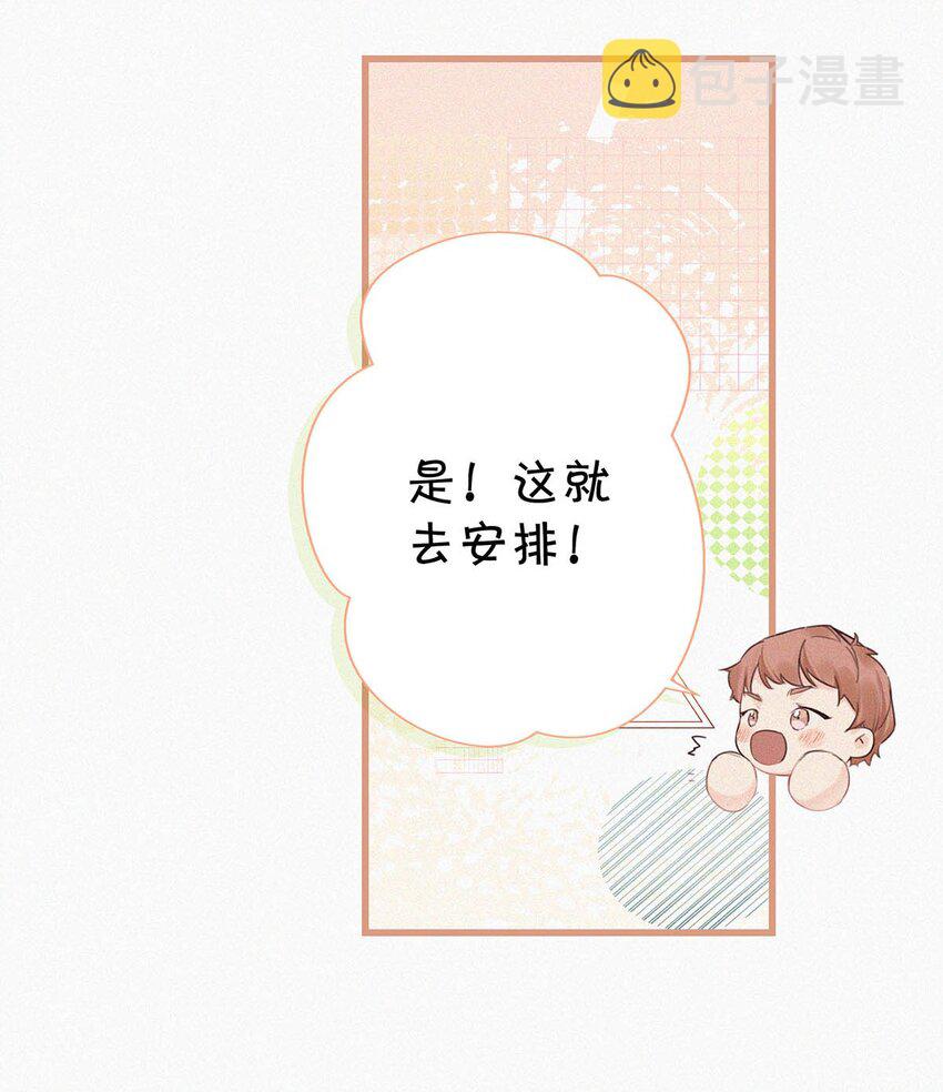 016 你想在哪里接受指导？30