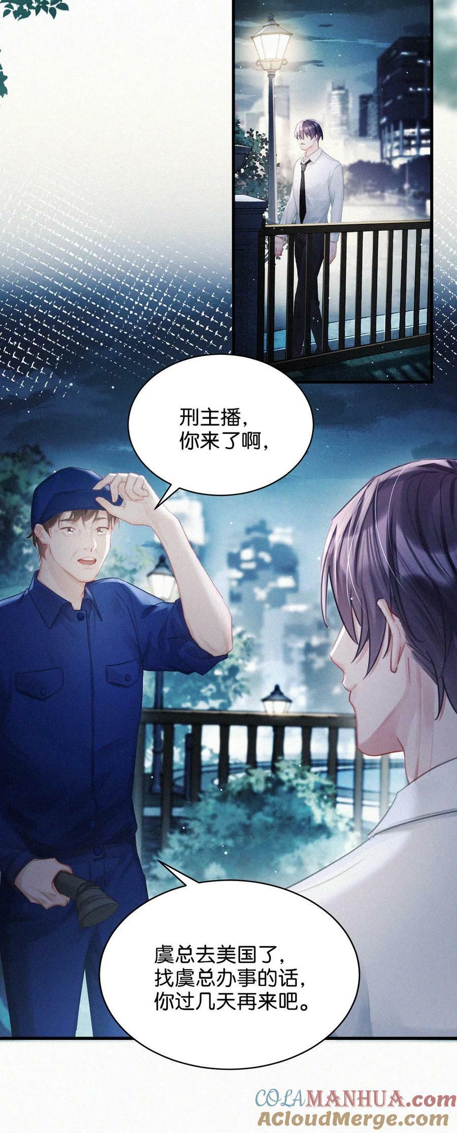 083 欲望、迷恋、委屈、不甘……10