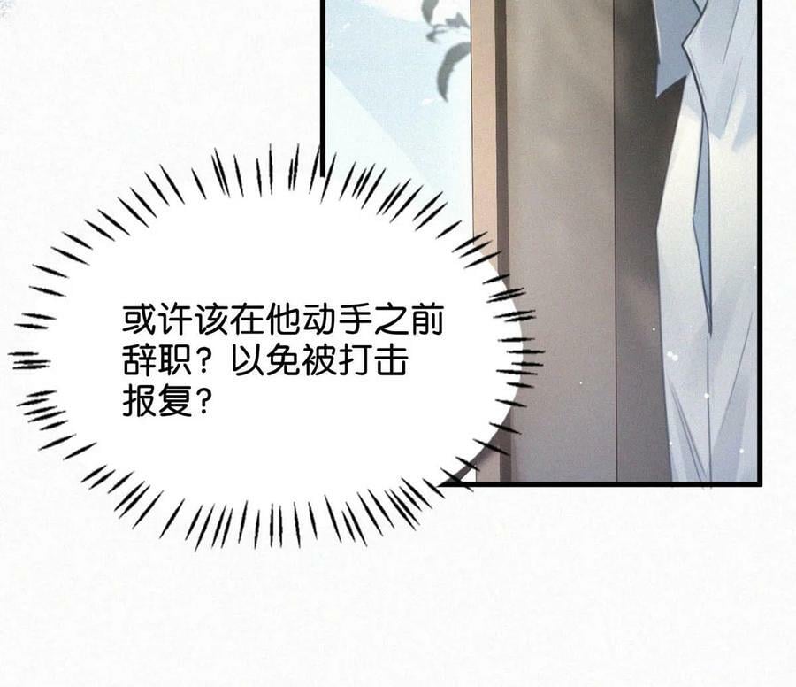 087 就当一切都没发生过吧。11