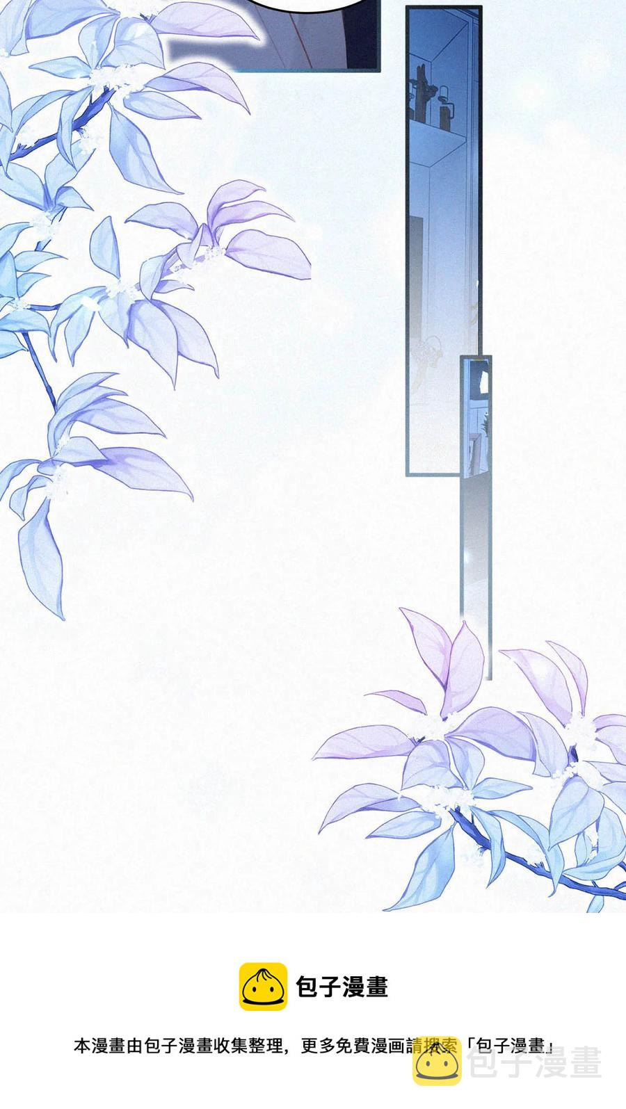 032 老师，我想——52