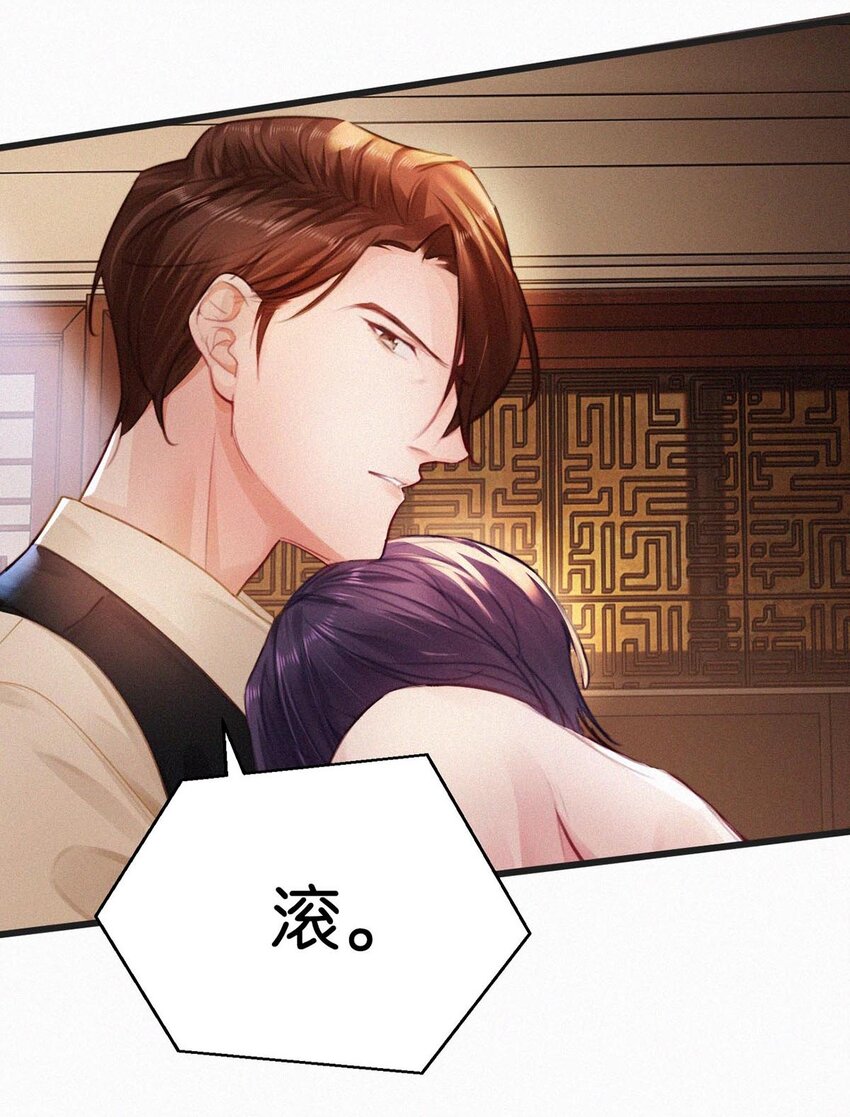 025 既然这么喜欢看，就让你看——42
