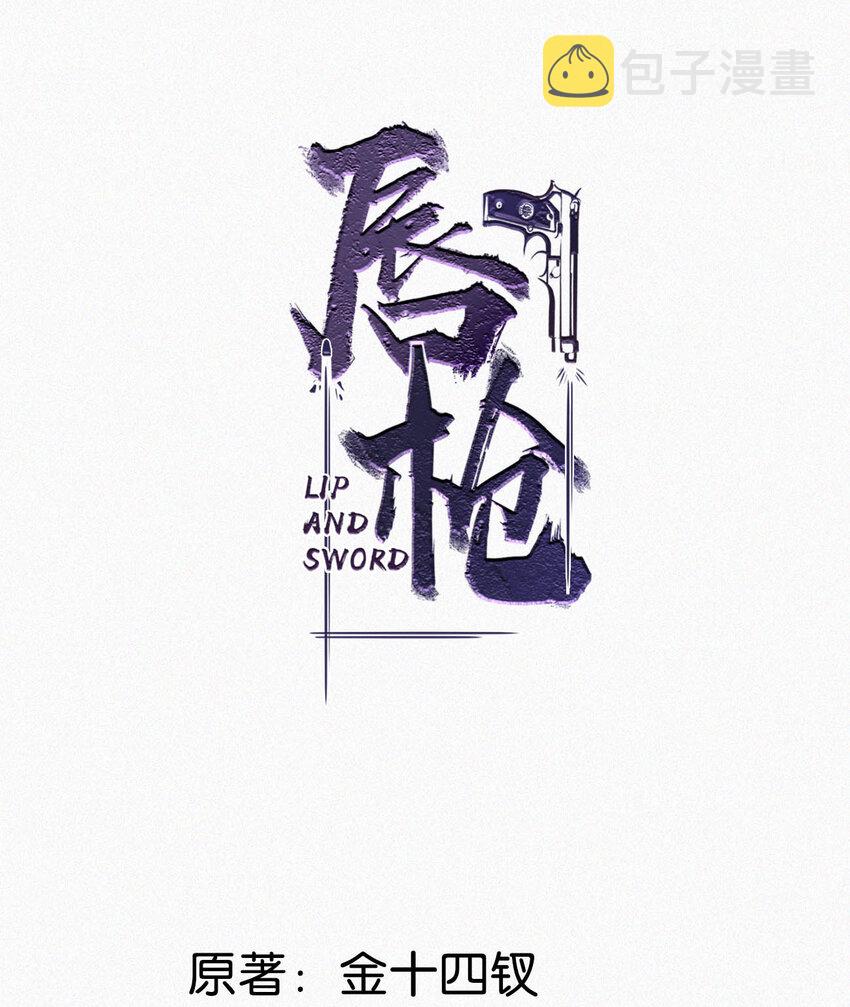 038 不准走神。1
