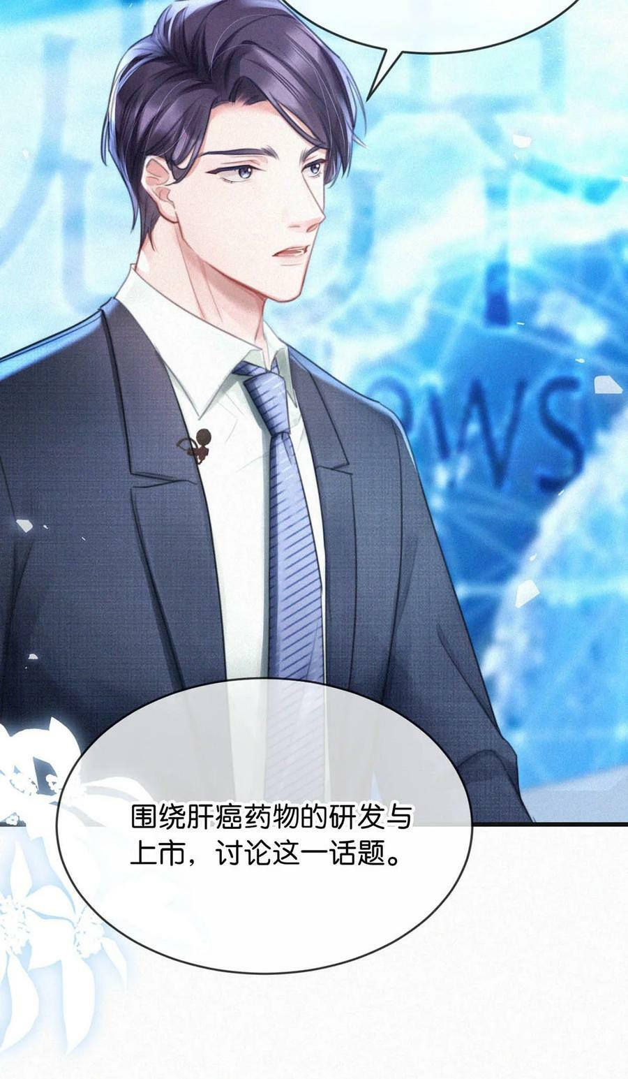 094 “去你妈的药监局！”+福利抽奖活动20