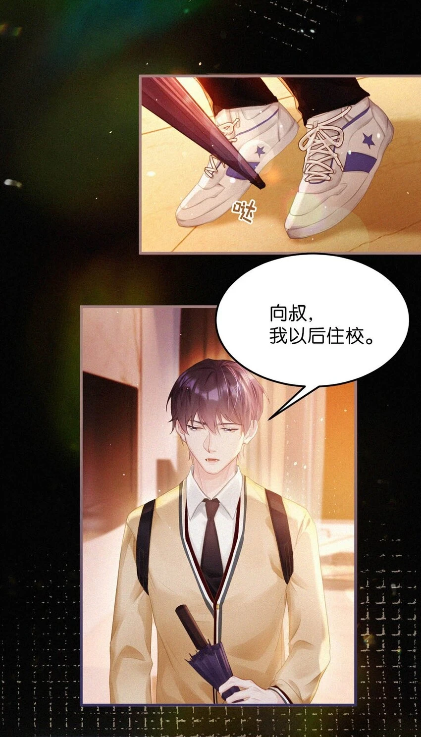 -76 他今天……抱得好紧。19