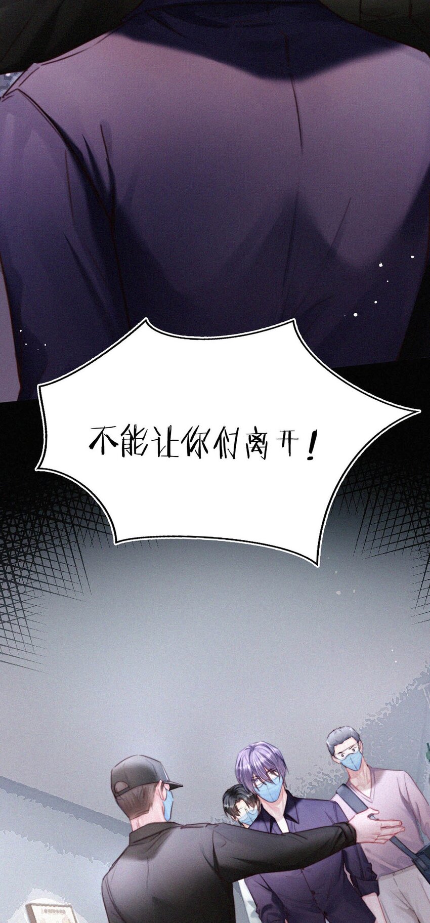 060 宝贝，你不会生气不理我了吧？23