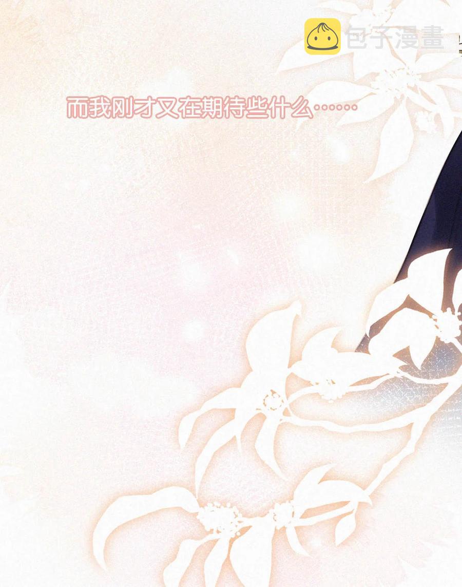 032 老师，我想——31