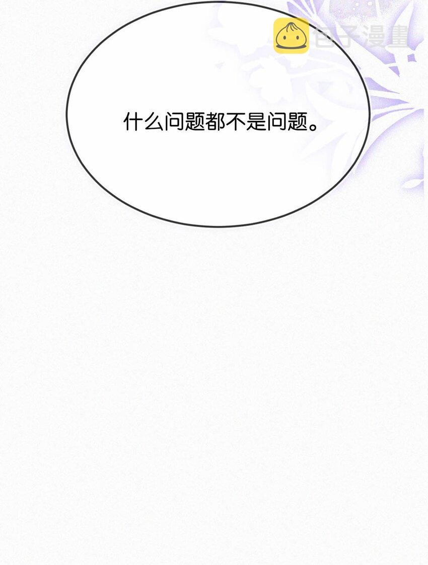061 你女朋友漂亮不？13