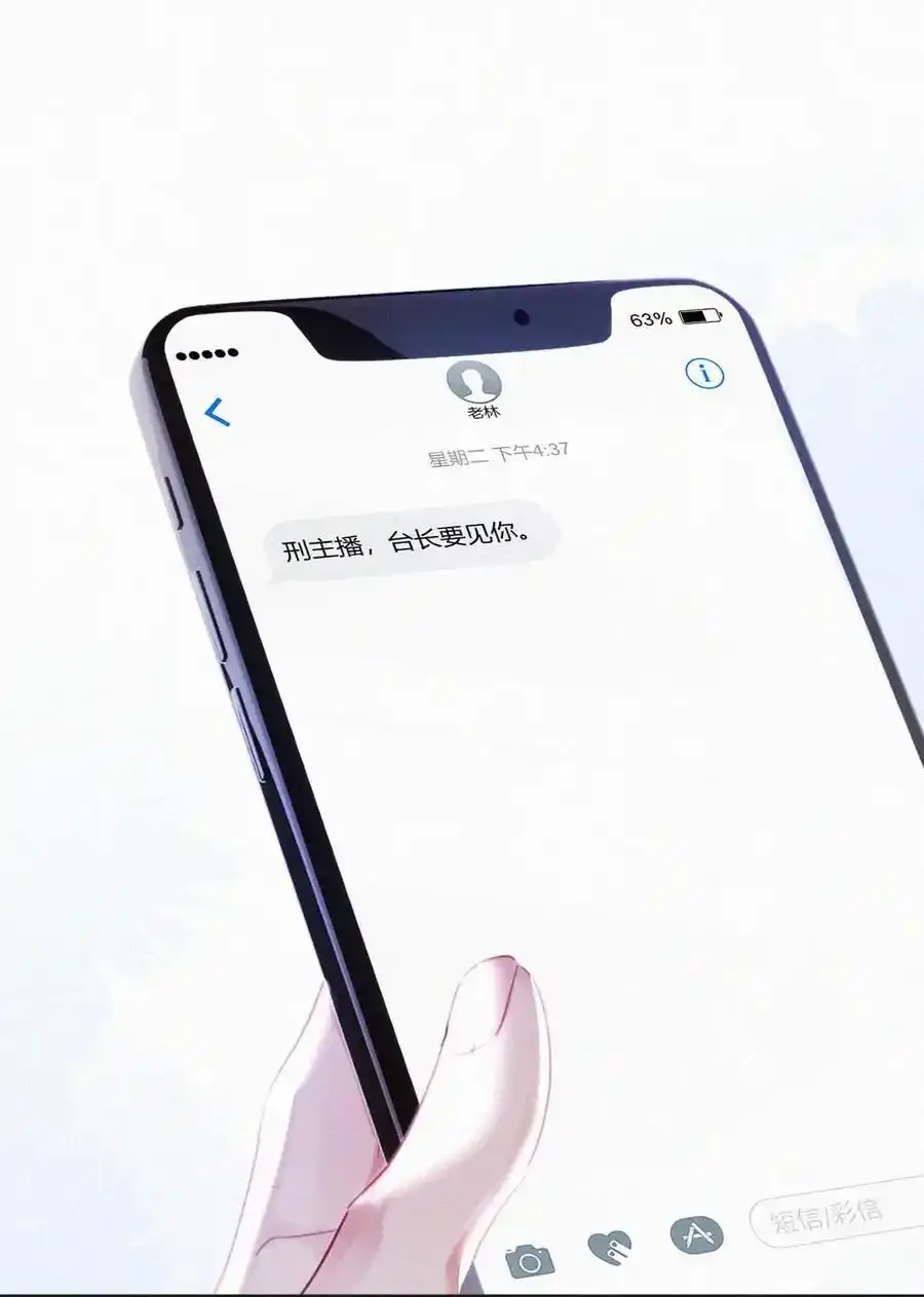 117 我是老狐狸，你呢？小狐狸？20