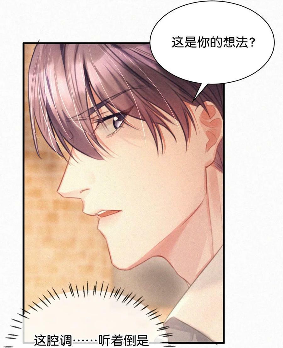089 总算……可以安心了。32