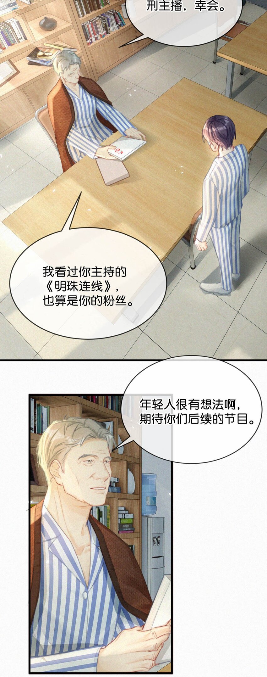 067 再有下次，你也一样。28