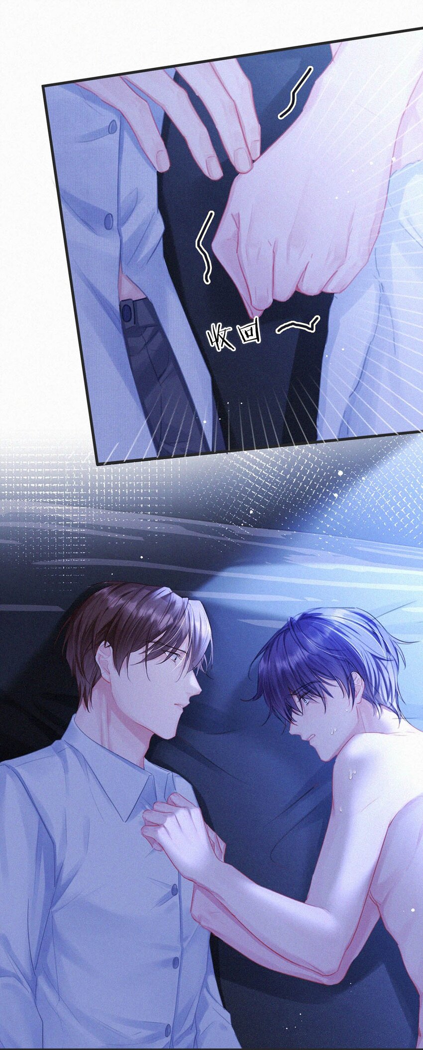 057 别怕——会很舒服的。24