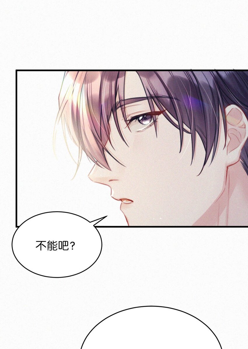 069 怎么，这都不会了？26