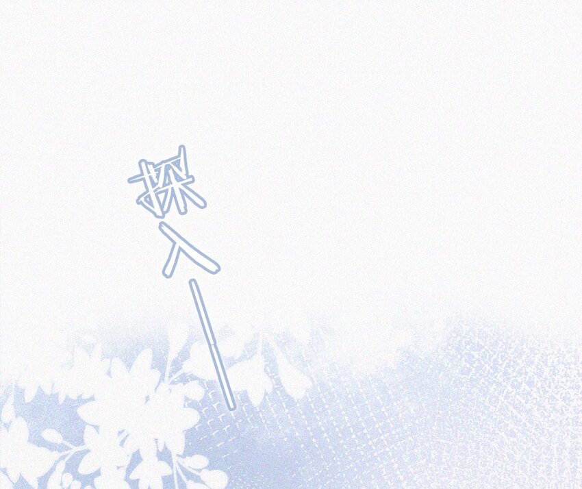 019 在……这里？44