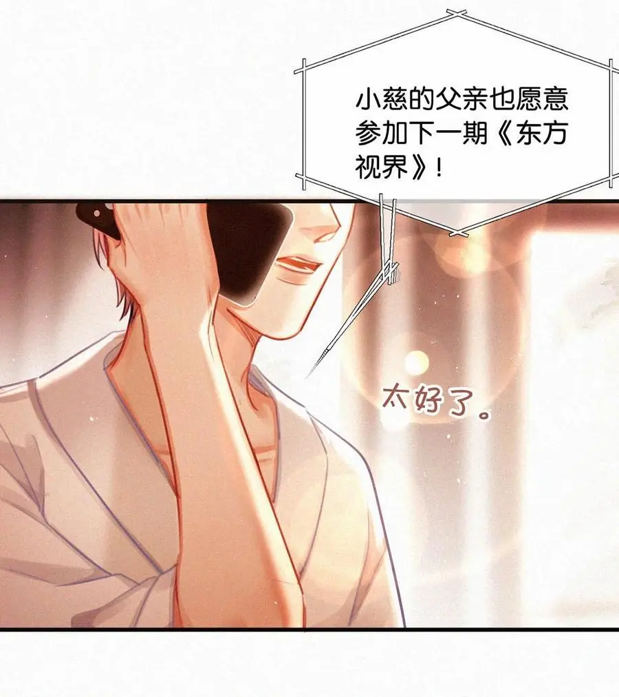 111 以后在家不准穿着。5