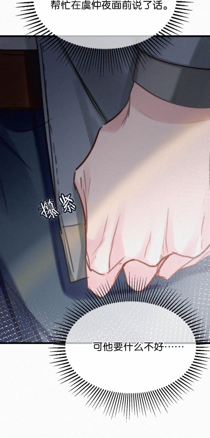 024 别动。28