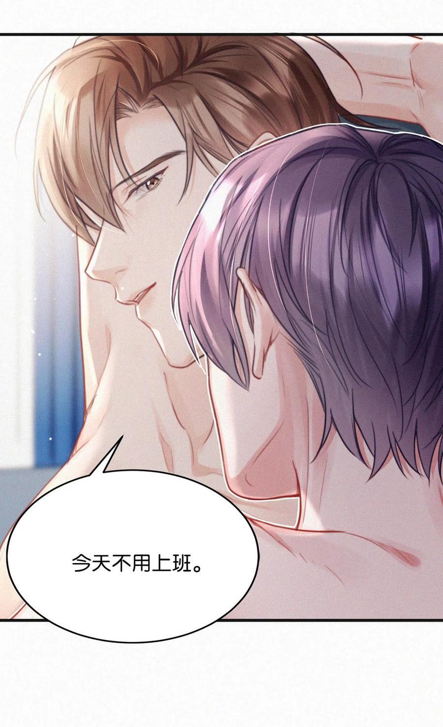 100 “三天没下床……”+新卷&amp;amp;amp;100话福利活动来啦！7