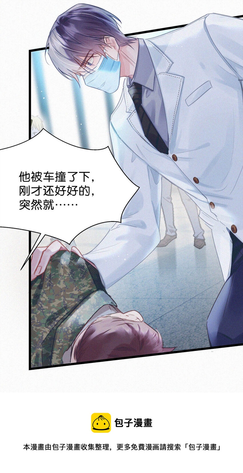 040 哟，帅哥，怎么以前没见过？24