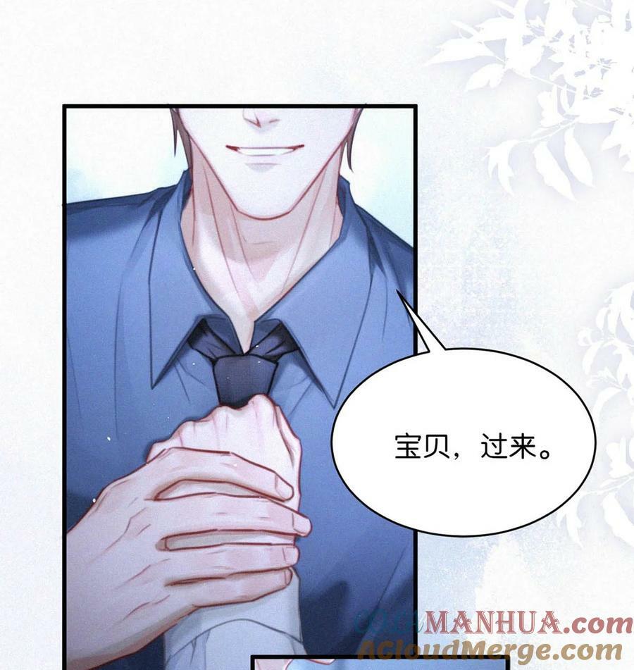 085 这种恶心的关系我一天也受不了。22