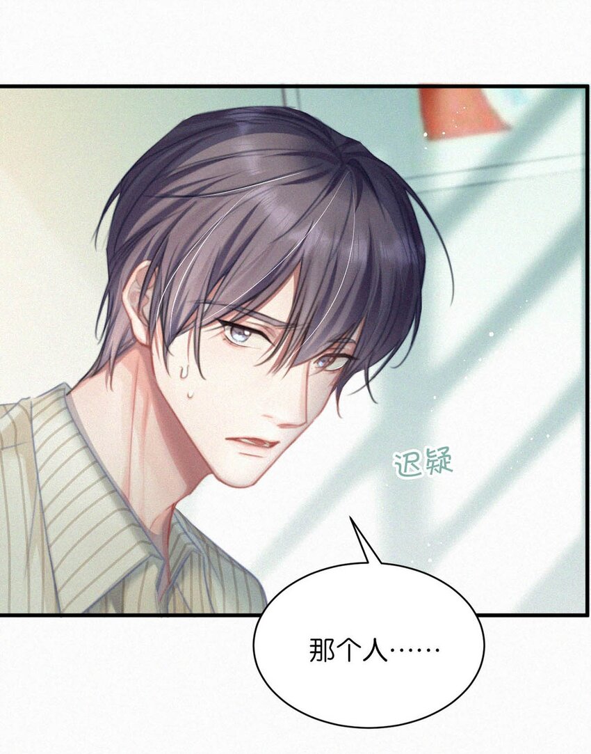 053 我总是控住不住地出现反应……47