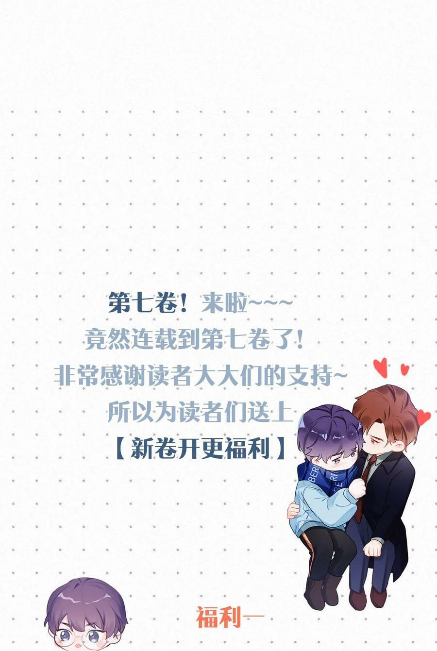 087 就当一切都没发生过吧。47