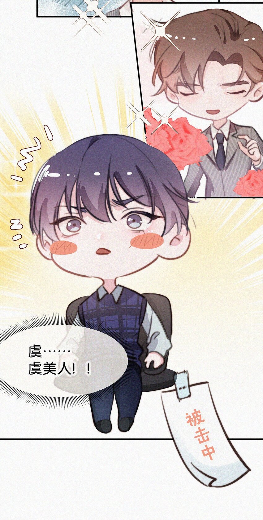 小剧场 二则1