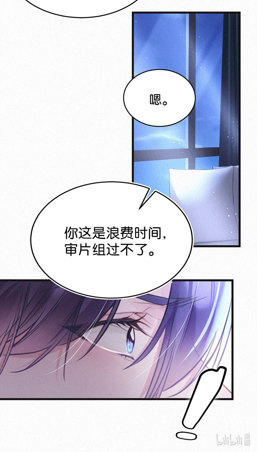 042 做英雄，但不必做烈士。35