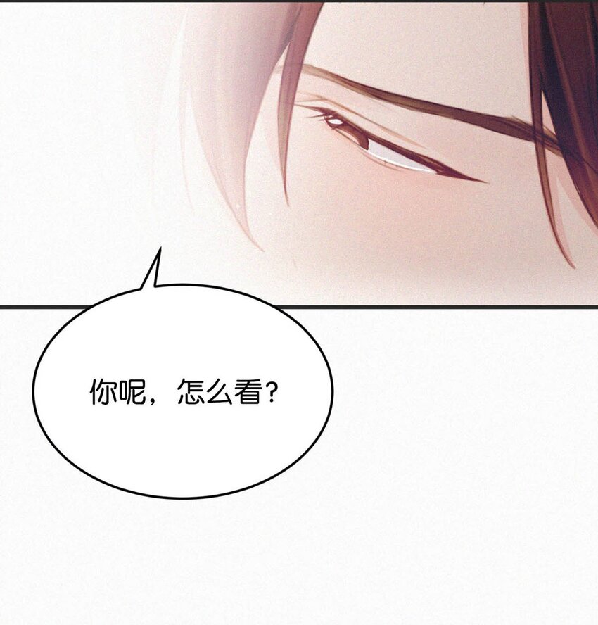 036 你现在是不是有别的人了？9