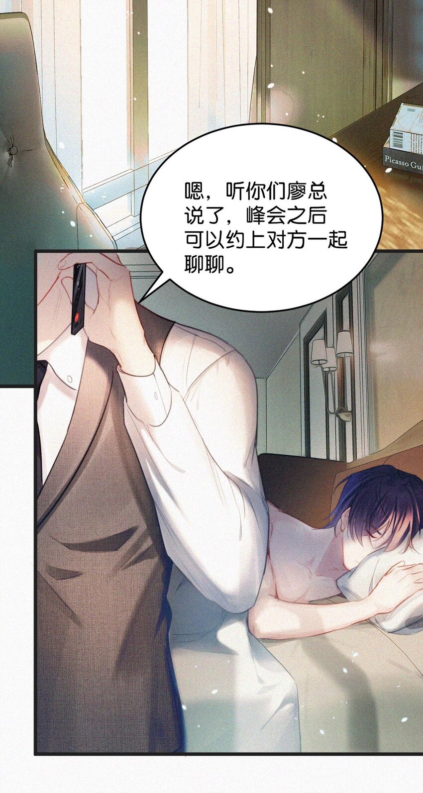 025 既然这么喜欢看，就让你看——55